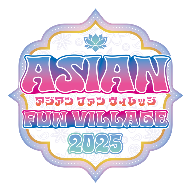 川崎競馬場で初開催！「ASIAN FUN VILLAGE 2025」